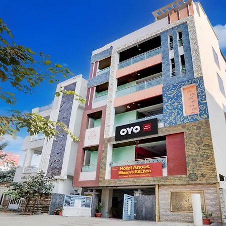Hotel O Anoos Minarva Хидерабад Екстериор снимка